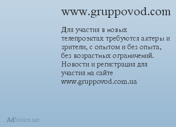 www.gruppovod.com.ua